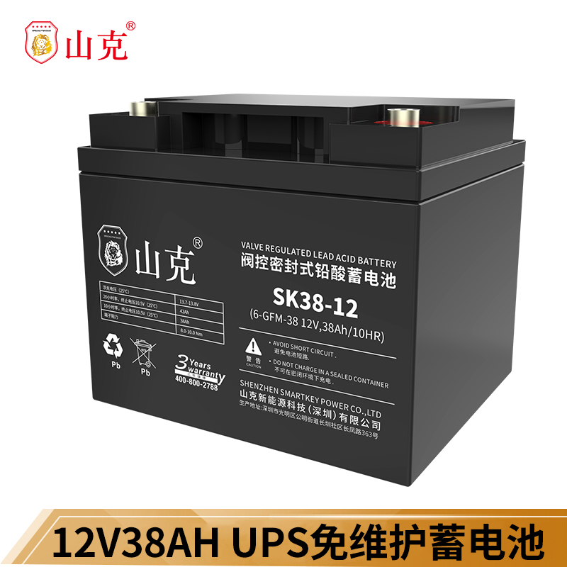 山克SK系列鉛酸免維護(hù)蓄電池（12V/4-200Ah）