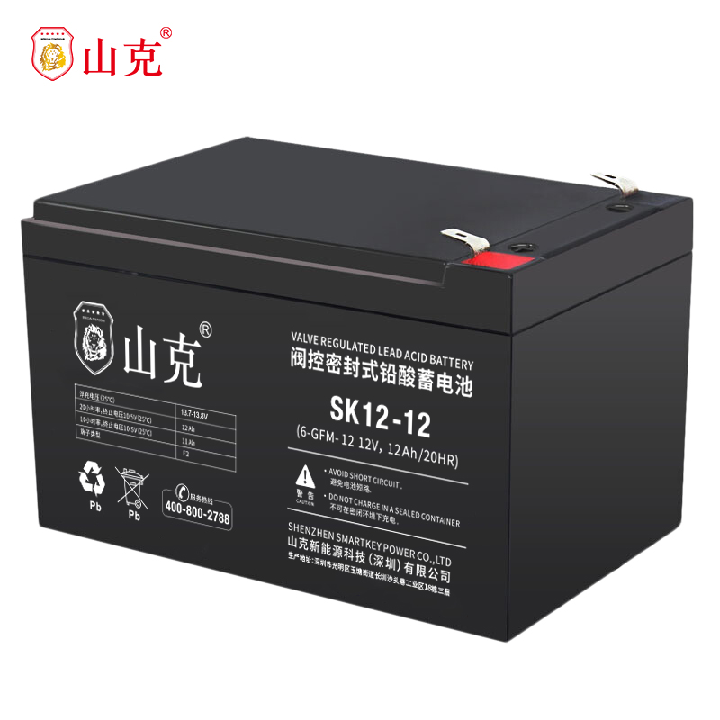 山克SK系列鉛酸免維護(hù)蓄電池（12V/4-200Ah）